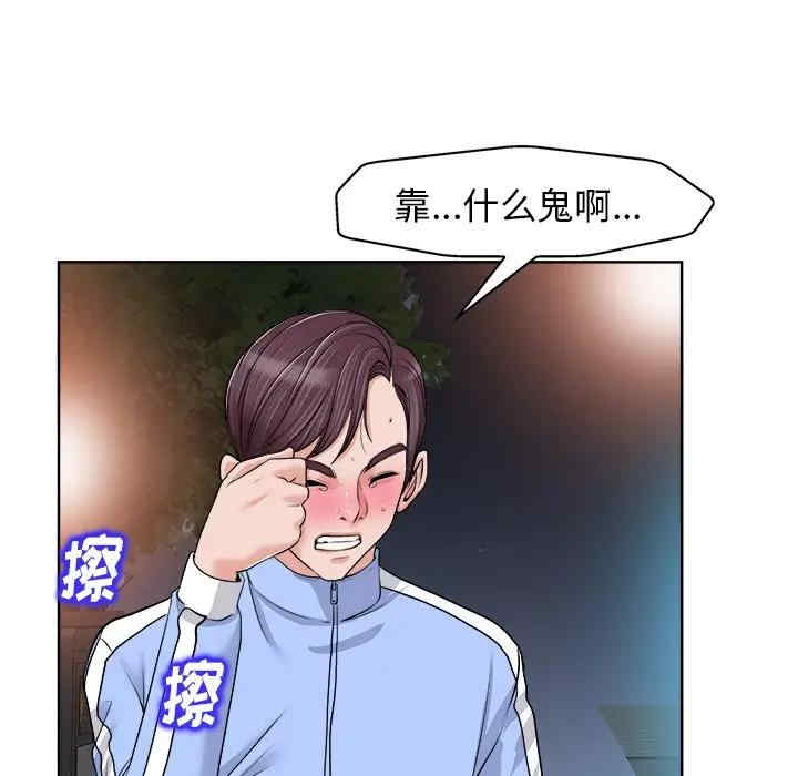 韩国漫画当真爱找上门来/不该爱上你韩漫_当真爱找上门来/不该爱上你-第18话在线免费阅读-韩国漫画-第68张图片