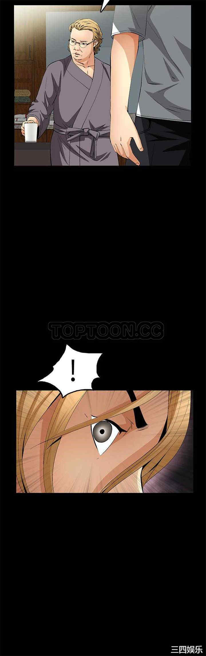 韩国漫画潜藏的欲望韩漫_潜藏的欲望-第19话在线免费阅读-韩国漫画-第7张图片
