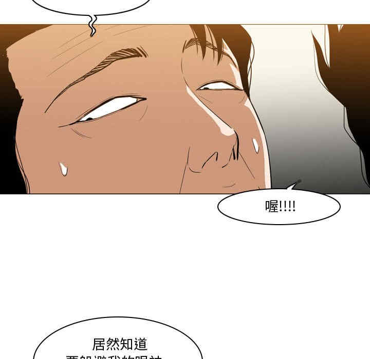 韩国漫画恶劣时代韩漫_恶劣时代-第12话在线免费阅读-韩国漫画-第71张图片