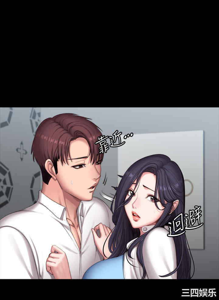 韩国漫画韩漫_健身教练-第90话在线免费阅读-韩国漫画-第17张图片