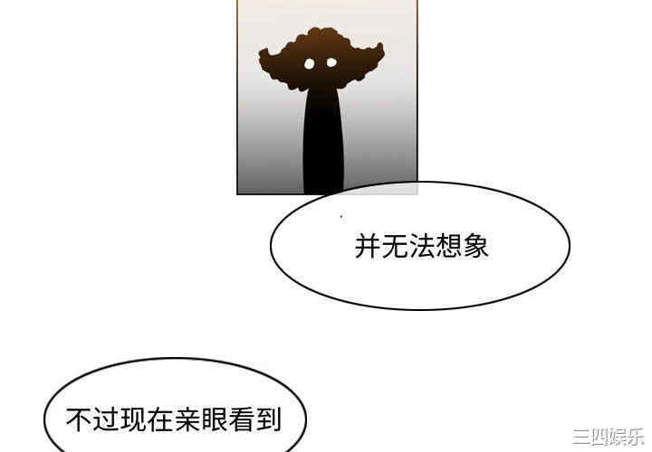 韩国漫画恶劣时代韩漫_恶劣时代-第38话在线免费阅读-韩国漫画-第4张图片