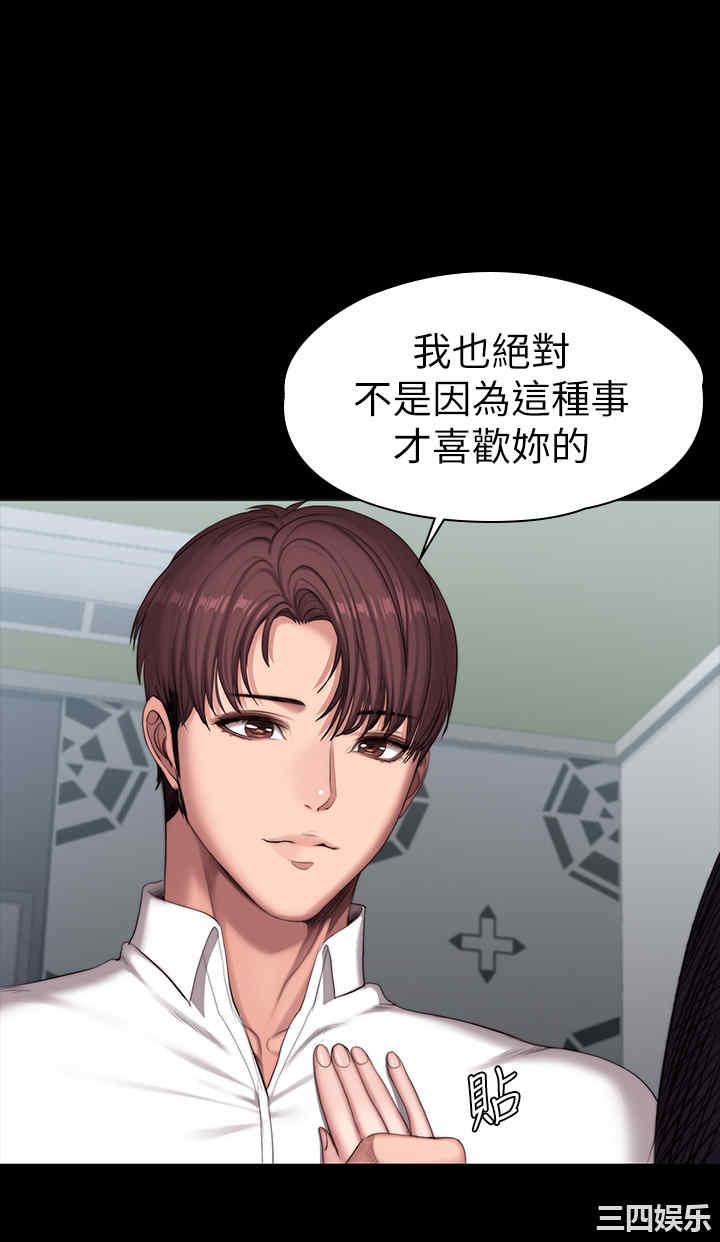 韩国漫画韩漫_健身教练-第90话在线免费阅读-韩国漫画-第19张图片