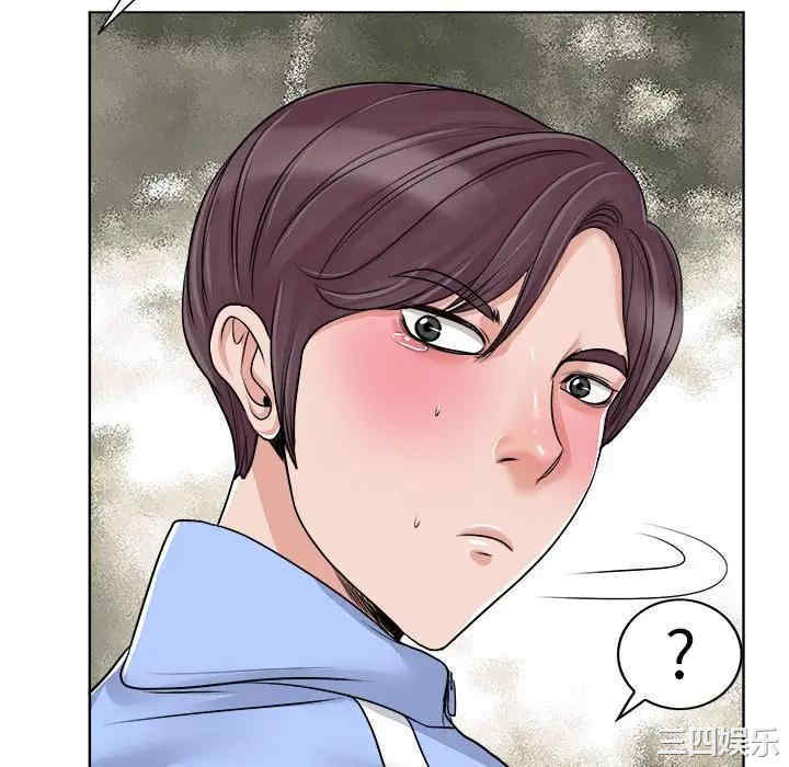 韩国漫画当真爱找上门来/不该爱上你韩漫_当真爱找上门来/不该爱上你-第18话在线免费阅读-韩国漫画-第70张图片