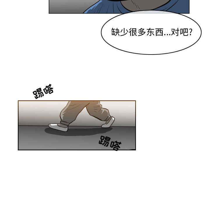 韩国漫画恶劣时代韩漫_恶劣时代-第38话在线免费阅读-韩国漫画-第7张图片