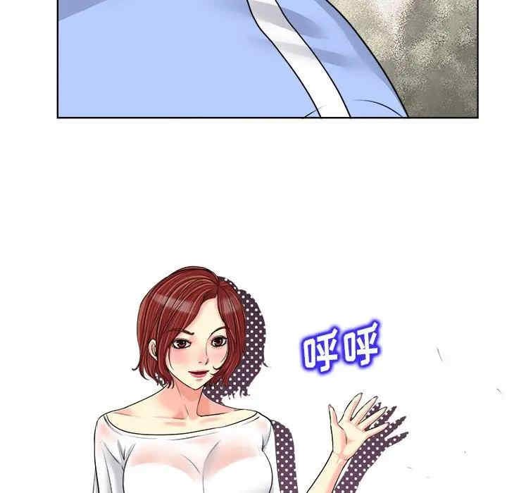 韩国漫画当真爱找上门来/不该爱上你韩漫_当真爱找上门来/不该爱上你-第18话在线免费阅读-韩国漫画-第71张图片