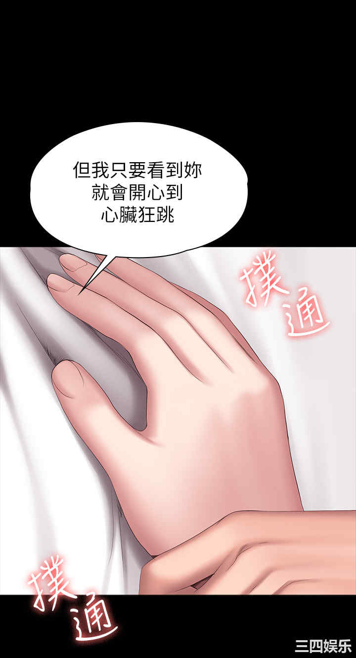 韩国漫画韩漫_健身教练-第90话在线免费阅读-韩国漫画-第20张图片