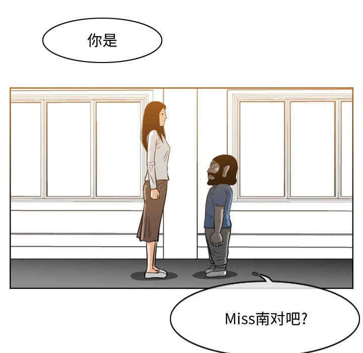韩国漫画恶劣时代韩漫_恶劣时代-第38话在线免费阅读-韩国漫画-第8张图片