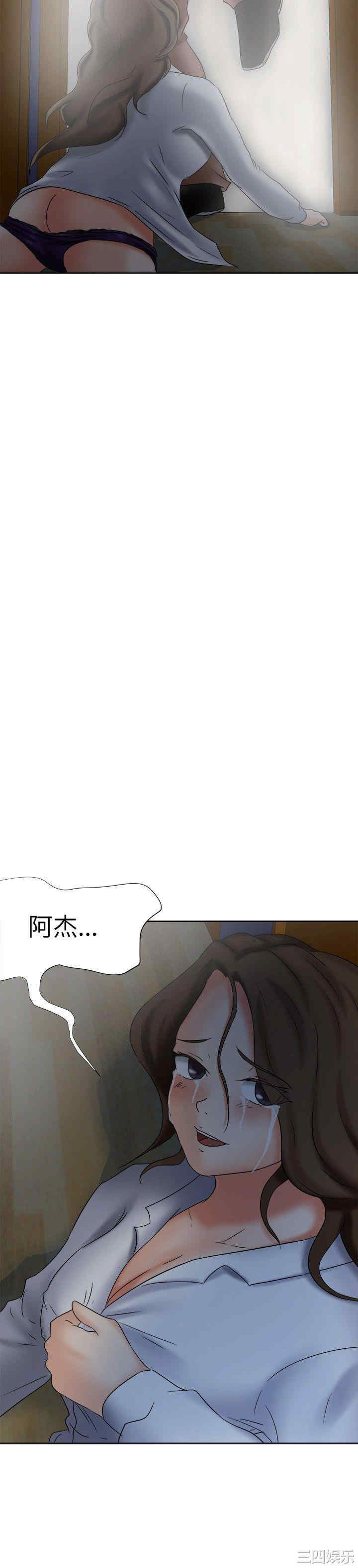 韩国漫画好朋友的女朋友韩漫_好朋友的女朋友-第19话在线免费阅读-韩国漫画-第29张图片