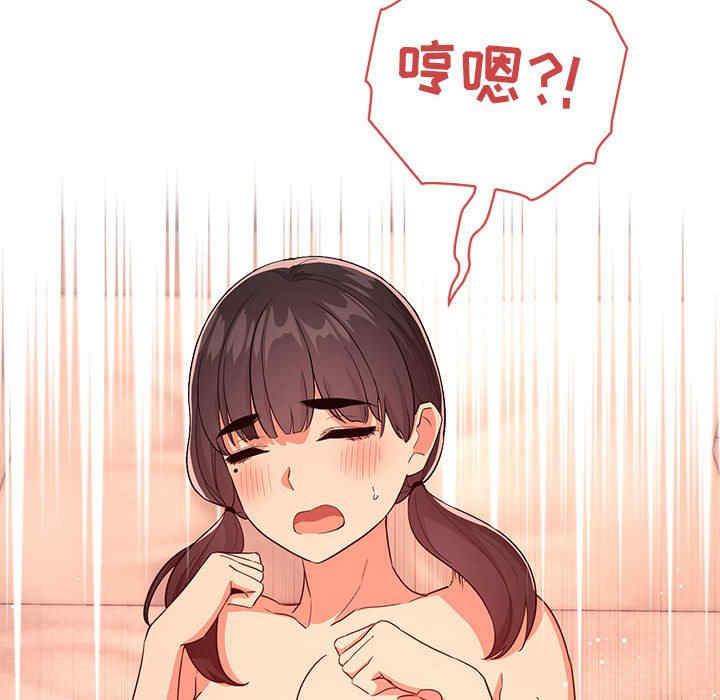韩国漫画梦幻直播间韩漫_梦幻直播间-第60话在线免费阅读-韩国漫画-第104张图片