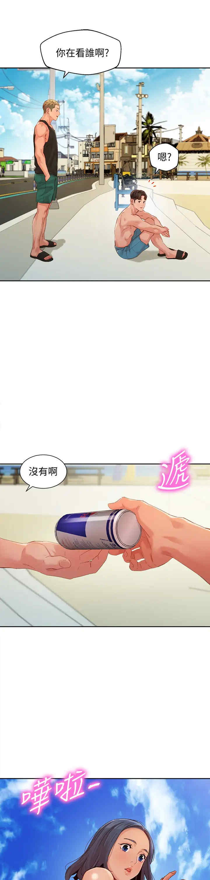 韩国漫画女神写真韩漫_女神写真-第49话在线免费阅读-韩国漫画-第28张图片