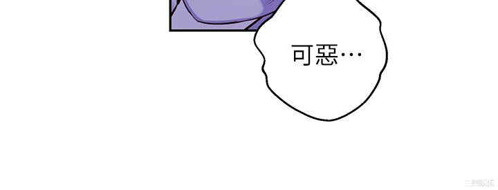 韩国漫画高中生小女友韩漫_高中生小女友-第5话在线免费阅读-韩国漫画-第3张图片