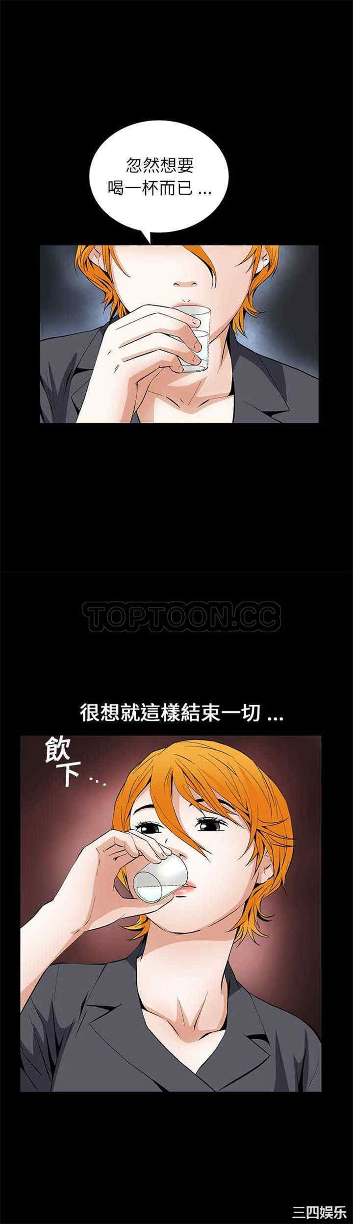 韩国漫画潜藏的欲望韩漫_潜藏的欲望-第15话在线免费阅读-韩国漫画-第27张图片