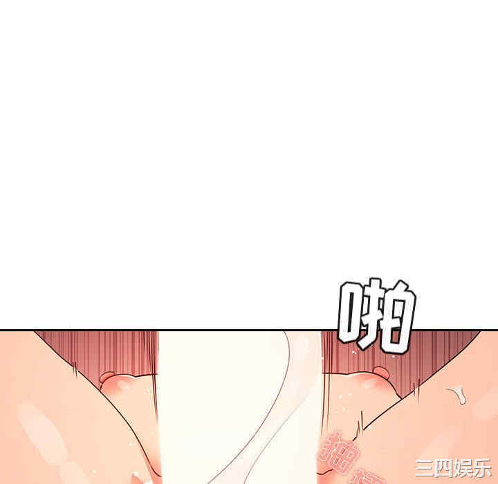 韩国漫画梦幻直播间韩漫_梦幻直播间-第60话在线免费阅读-韩国漫画-第106张图片