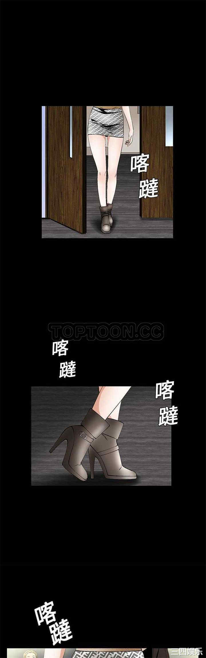 韩国漫画潜藏的欲望韩漫_潜藏的欲望-第19话在线免费阅读-韩国漫画-第11张图片