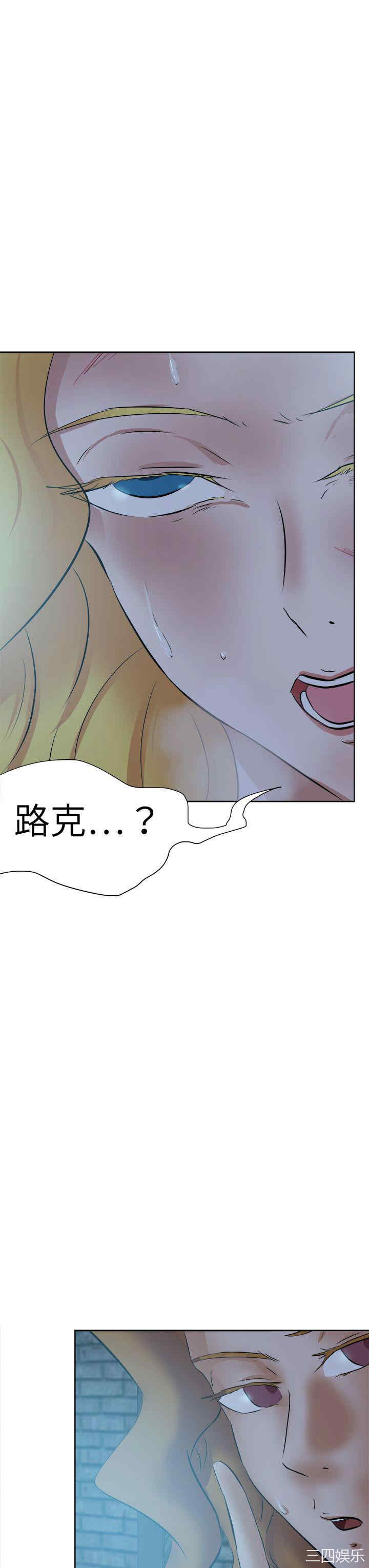 韩国漫画好朋友的女朋友韩漫_好朋友的女朋友-第43话在线免费阅读-韩国漫画-第34张图片