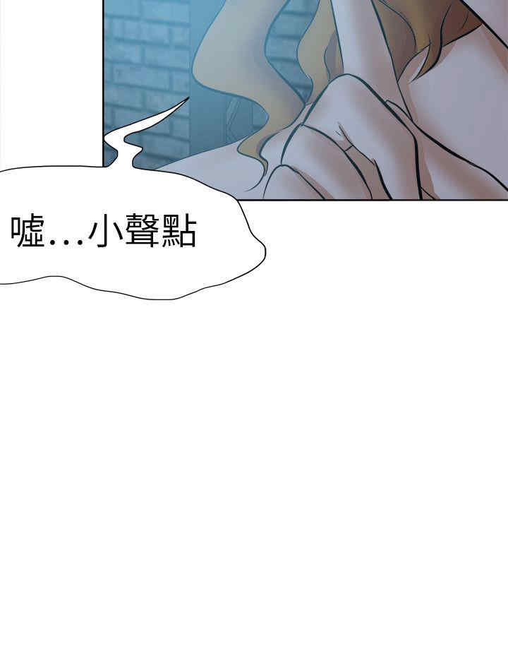 韩国漫画好朋友的女朋友韩漫_好朋友的女朋友-第43话在线免费阅读-韩国漫画-第35张图片