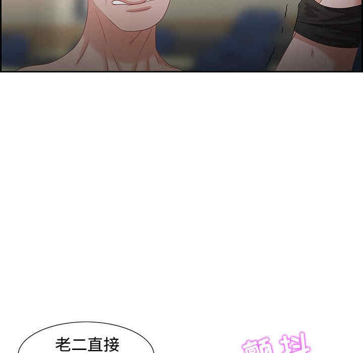 韩国漫画零距离聊天室韩漫_零距离聊天室-第8话在线免费阅读-韩国漫画-第107张图片
