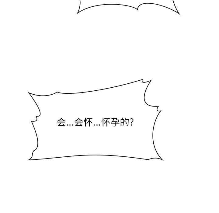 韩国漫画梦幻直播间韩漫_梦幻直播间-第60话在线免费阅读-韩国漫画-第108张图片