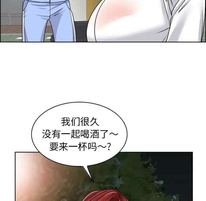 韩国漫画当真爱找上门来/不该爱上你韩漫_当真爱找上门来/不该爱上你-第18话在线免费阅读-韩国漫画-第80张图片