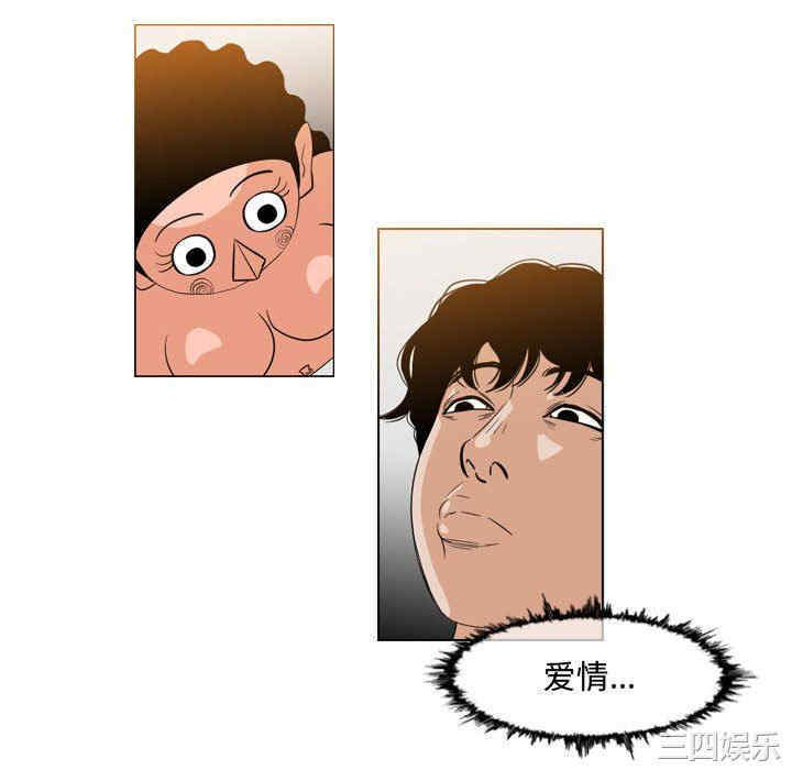 韩国漫画恶劣时代韩漫_恶劣时代-第38话在线免费阅读-韩国漫画-第16张图片