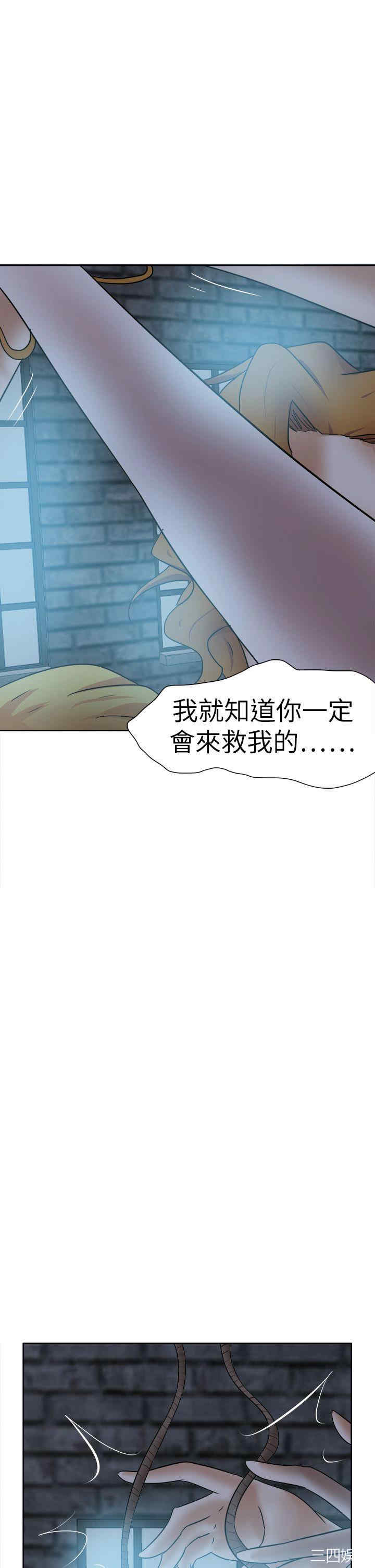 韩国漫画好朋友的女朋友韩漫_好朋友的女朋友-第43话在线免费阅读-韩国漫画-第36张图片