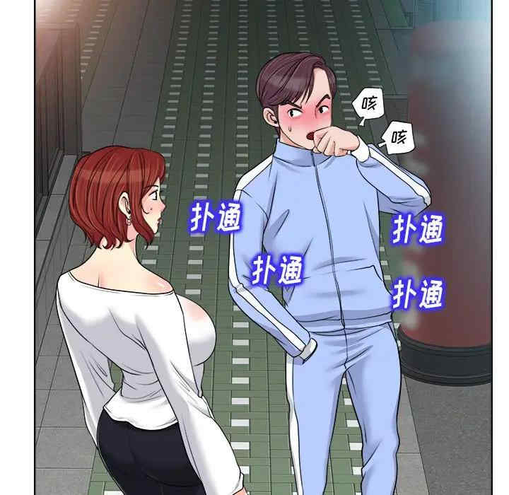 韩国漫画当真爱找上门来/不该爱上你韩漫_当真爱找上门来/不该爱上你-第18话在线免费阅读-韩国漫画-第83张图片