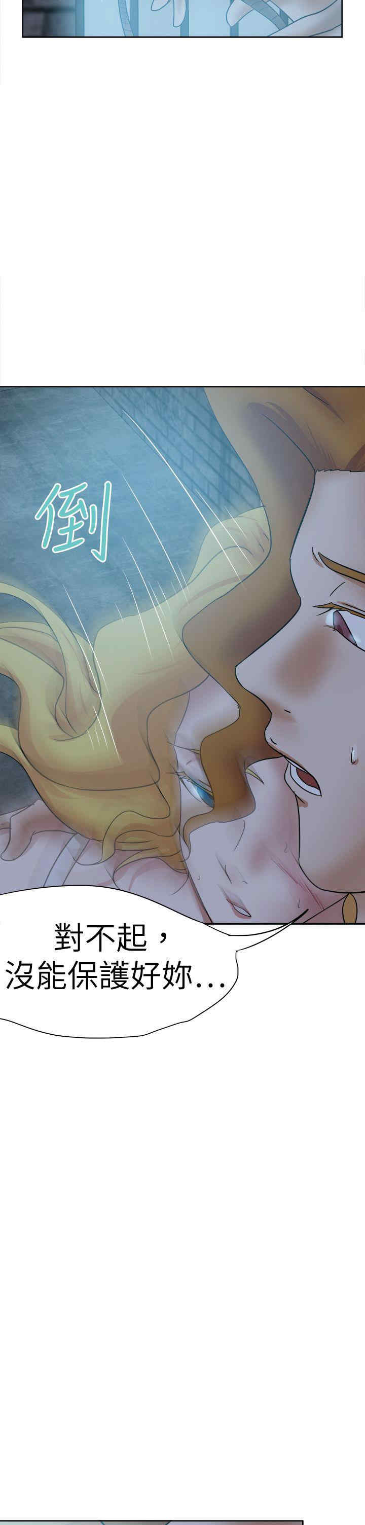 韩国漫画好朋友的女朋友韩漫_好朋友的女朋友-第43话在线免费阅读-韩国漫画-第37张图片