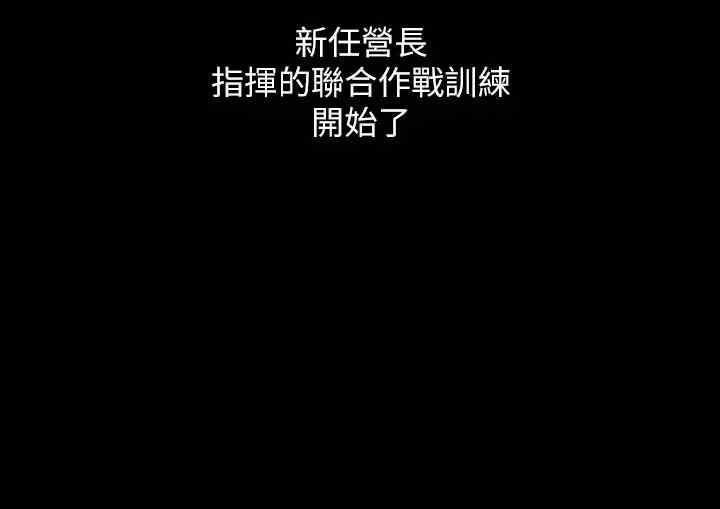 韩国漫画韩漫_妹妹的义务-第77话在线免费阅读-韩国漫画-第21张图片