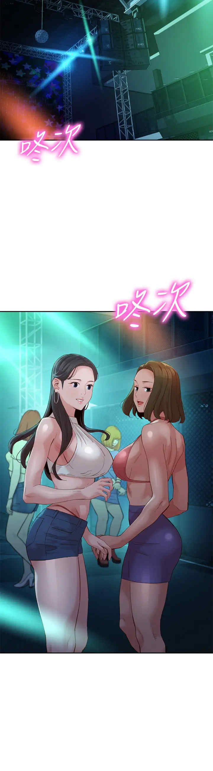 韩国漫画女神写真韩漫_女神写真-第49话在线免费阅读-韩国漫画-第33张图片