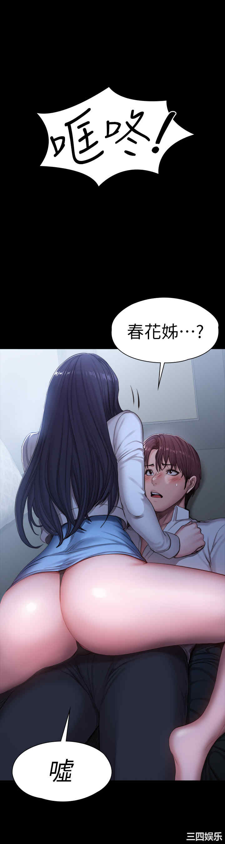 韩国漫画韩漫_健身教练-第90话在线免费阅读-韩国漫画-第30张图片