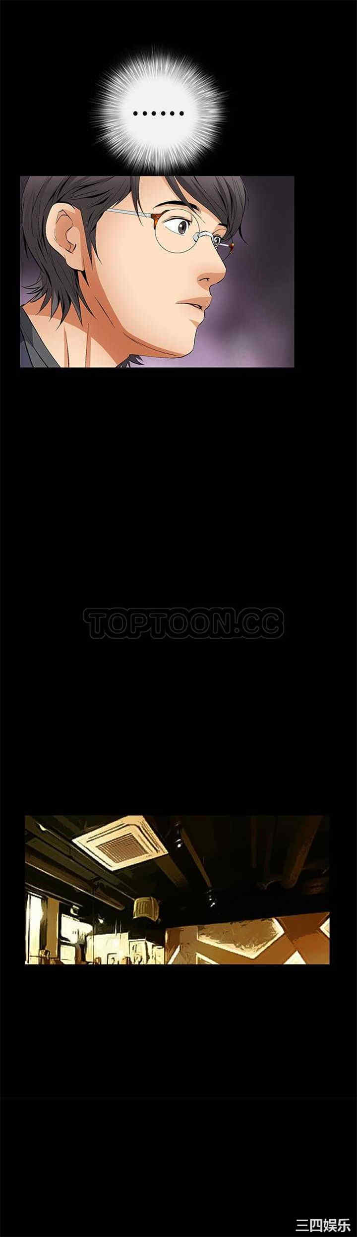 韩国漫画潜藏的欲望韩漫_潜藏的欲望-第15话在线免费阅读-韩国漫画-第28张图片