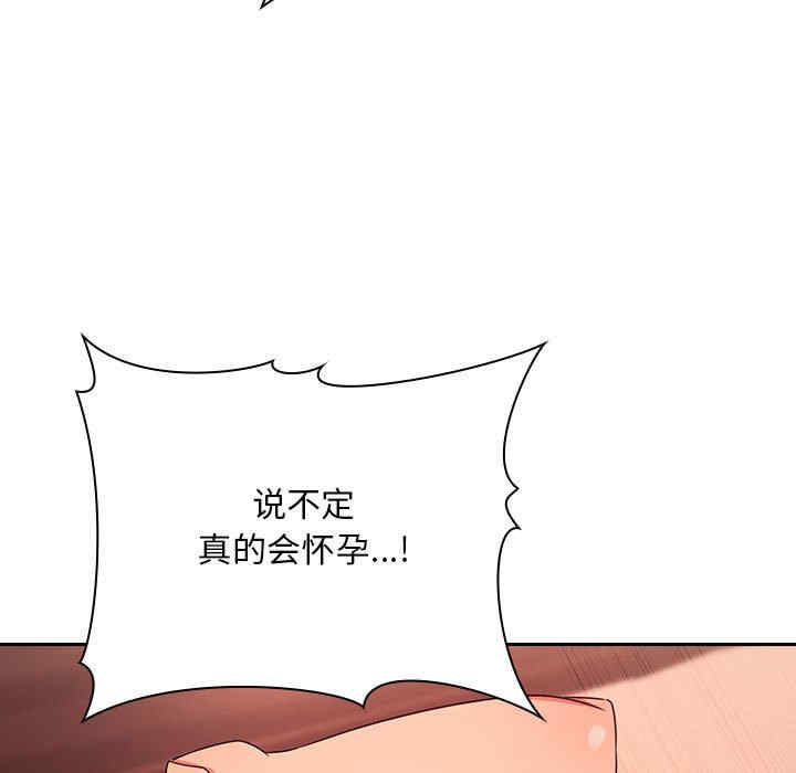韩国漫画梦幻直播间韩漫_梦幻直播间-第60话在线免费阅读-韩国漫画-第111张图片