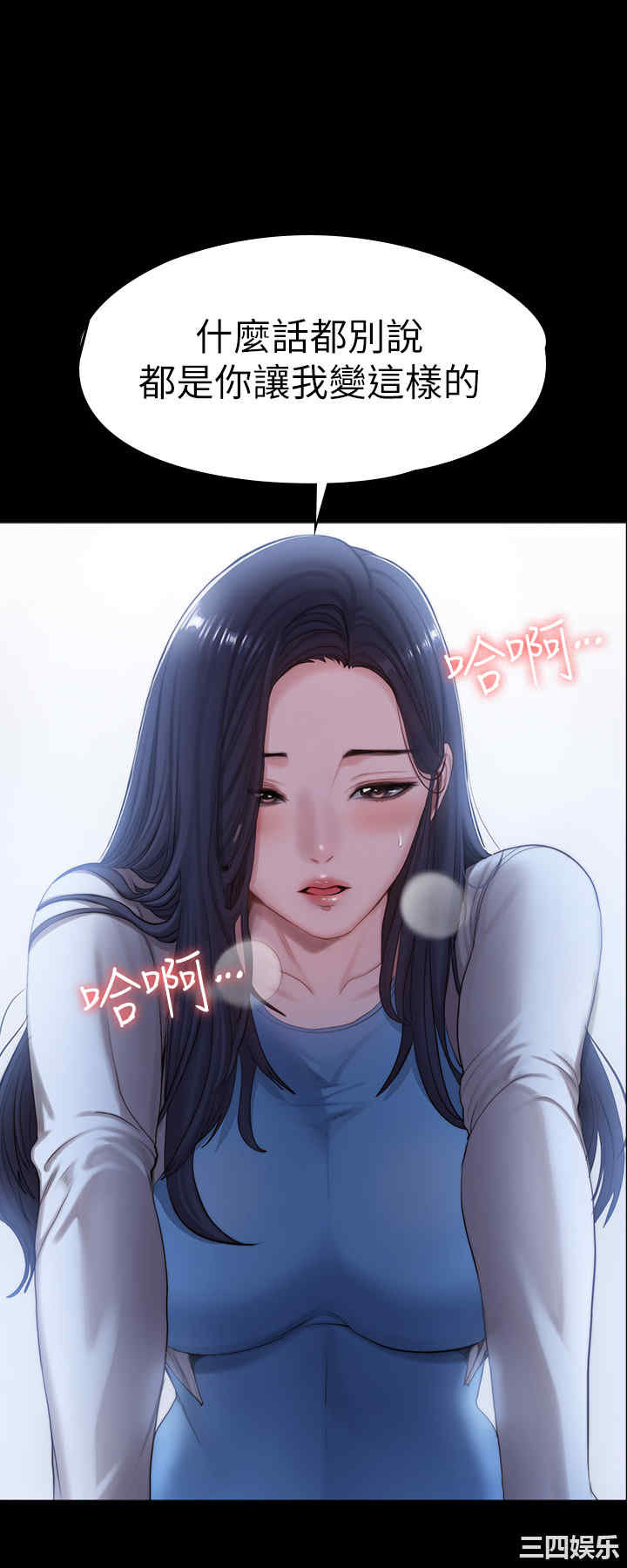 韩国漫画韩漫_健身教练-第90话在线免费阅读-韩国漫画-第31张图片