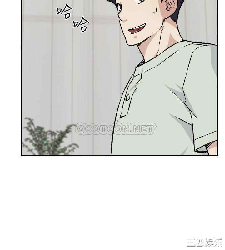 韩国漫画韩漫_好友的私生活-第8话在线免费阅读-韩国漫画-第2张图片