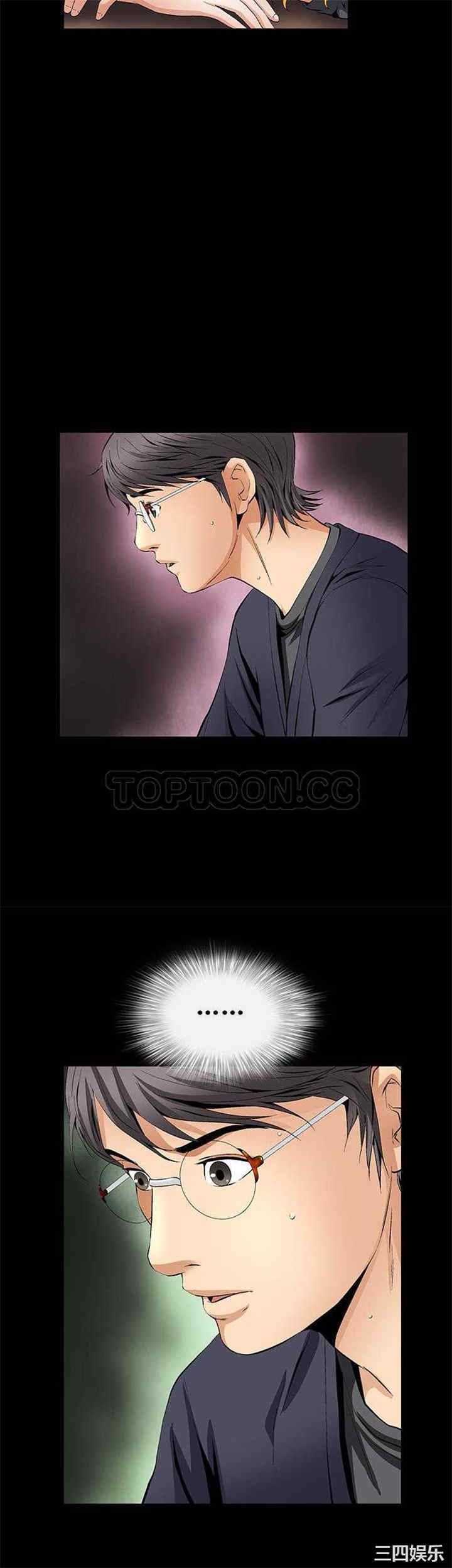 韩国漫画潜藏的欲望韩漫_潜藏的欲望-第15话在线免费阅读-韩国漫画-第30张图片