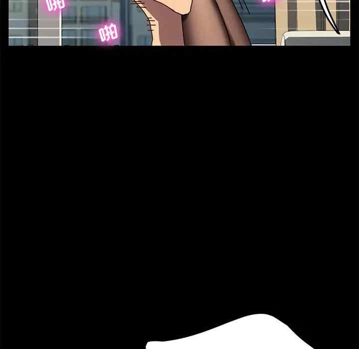 韩国漫画乖乖上钩/危机四伏的家庭生活韩漫_乖乖上钩/危机四伏的家庭生活-第46话在线免费阅读-韩国漫画-第98张图片