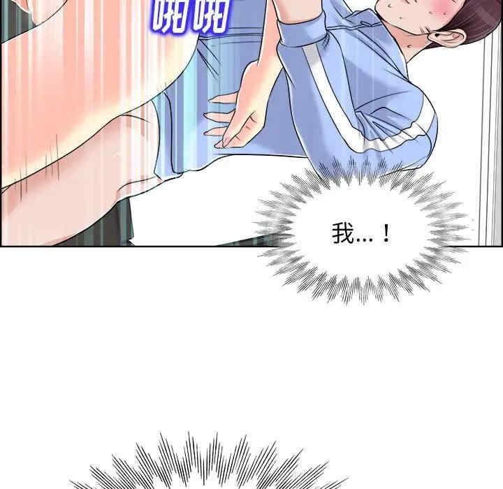 韩国漫画当真爱找上门来/不该爱上你韩漫_当真爱找上门来/不该爱上你-第18话在线免费阅读-韩国漫画-第91张图片