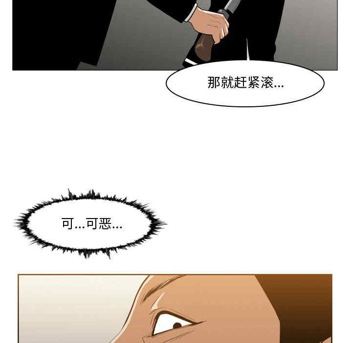 韩国漫画恶劣时代韩漫_恶劣时代-第12话在线免费阅读-韩国漫画-第73张图片