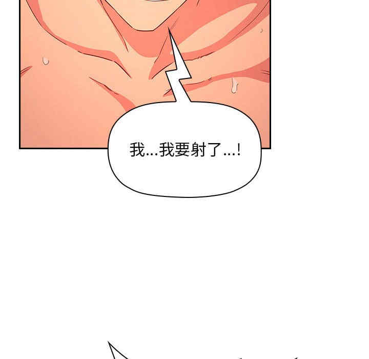 韩国漫画梦幻直播间韩漫_梦幻直播间-第60话在线免费阅读-韩国漫画-第114张图片