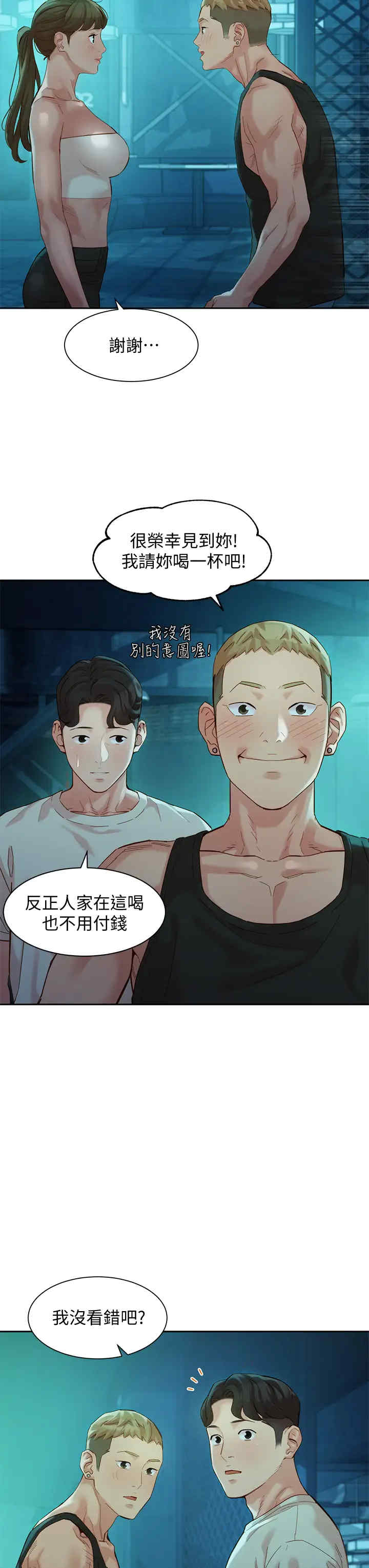 韩国漫画女神写真韩漫_女神写真-第49话在线免费阅读-韩国漫画-第36张图片