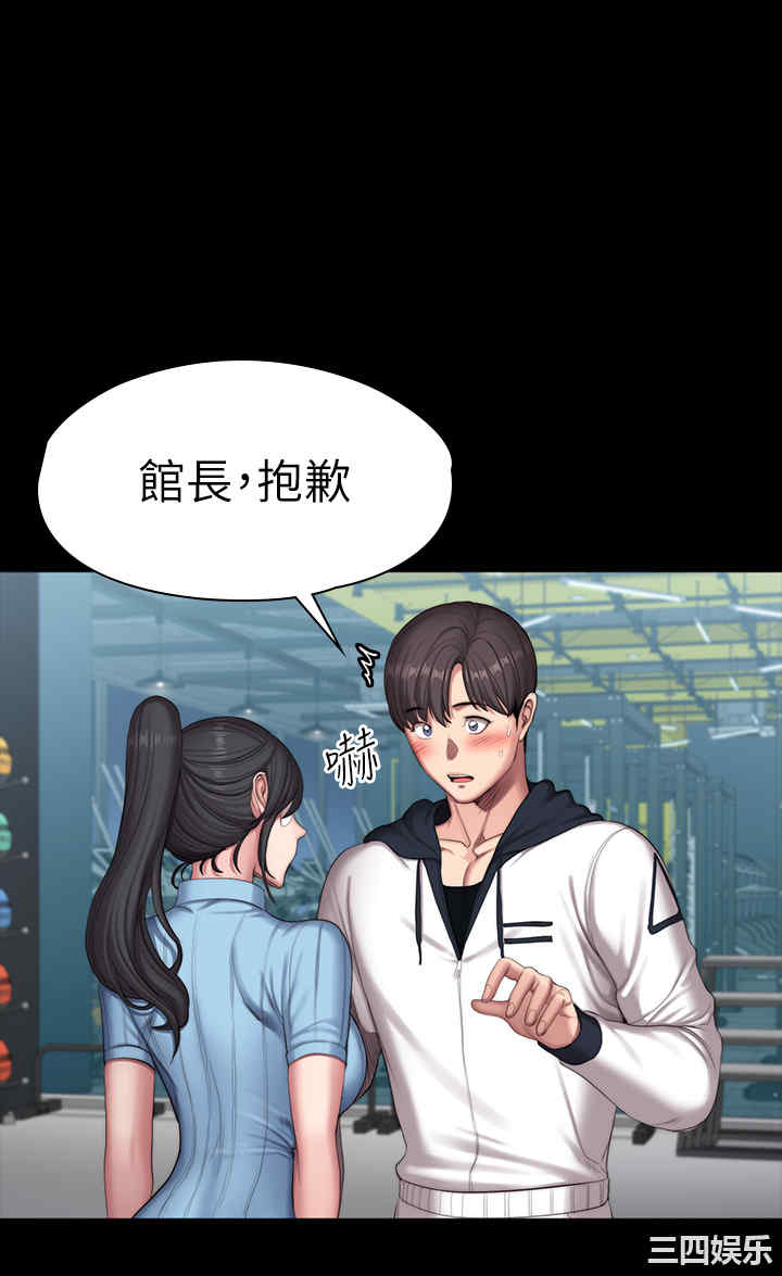 韩国漫画韩漫_健身教练-第90话在线免费阅读-韩国漫画-第35张图片