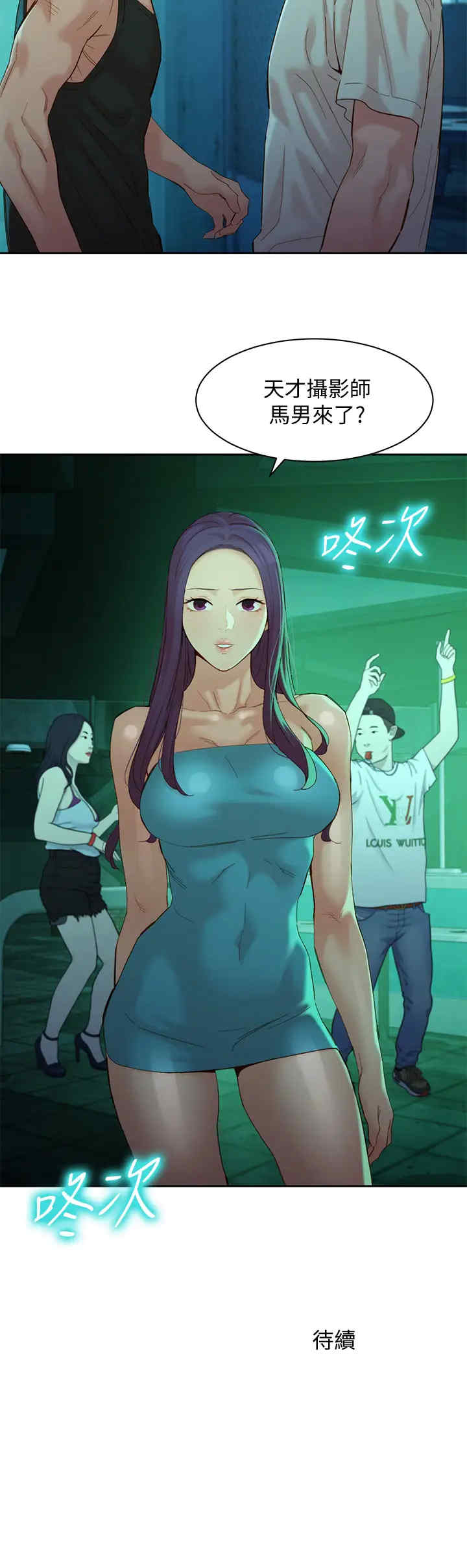 韩国漫画女神写真韩漫_女神写真-第49话在线免费阅读-韩国漫画-第37张图片