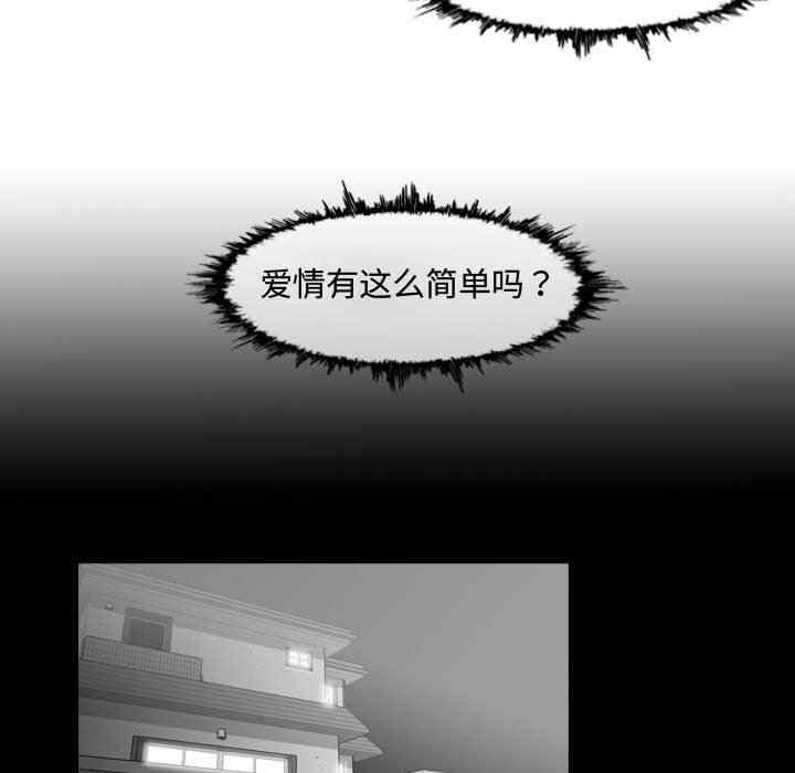 韩国漫画恶劣时代韩漫_恶劣时代-第38话在线免费阅读-韩国漫画-第25张图片