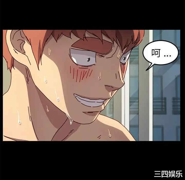 韩国漫画乖乖上钩/危机四伏的家庭生活韩漫_乖乖上钩/危机四伏的家庭生活-第46话在线免费阅读-韩国漫画-第106张图片