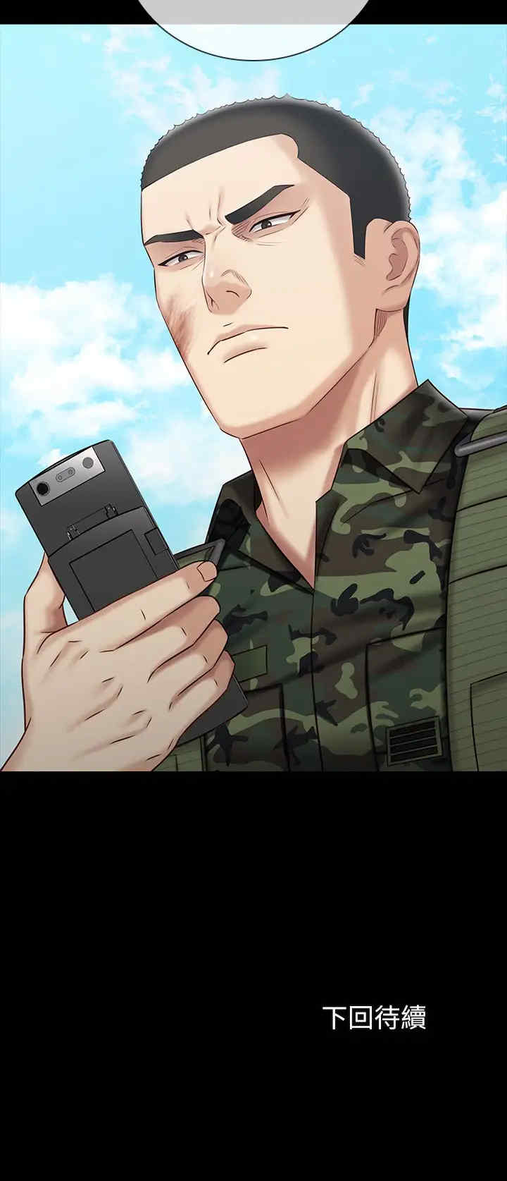 韩国漫画韩漫_妹妹的义务-第77话在线免费阅读-韩国漫画-第25张图片