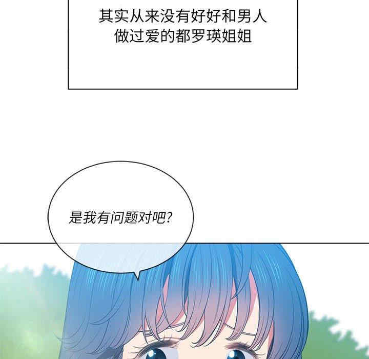 韩国漫画难缠小恶女/恶女勾勾缠韩漫_难缠小恶女/恶女勾勾缠-第53话在线免费阅读-韩国漫画-第6张图片