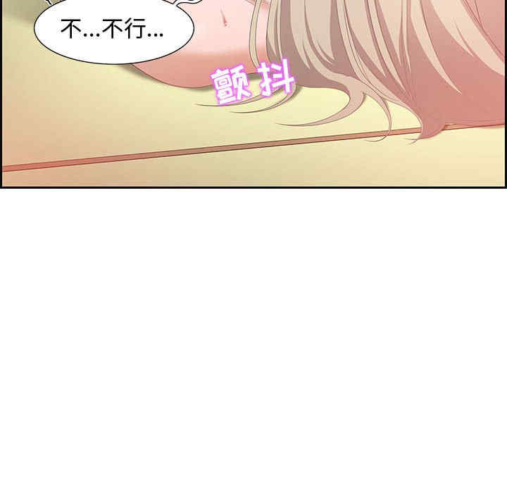 韩国漫画零距离聊天室韩漫_零距离聊天室-第8话在线免费阅读-韩国漫画-第109张图片