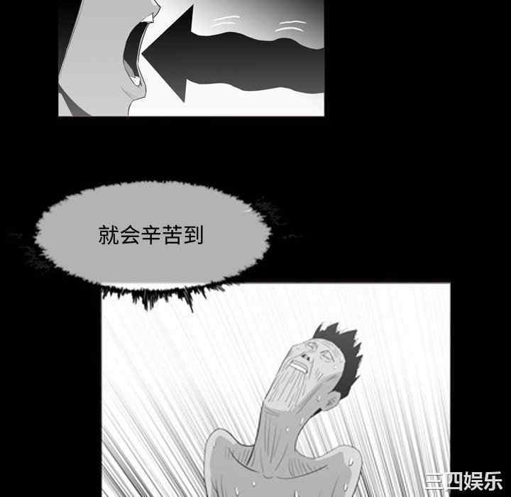 韩国漫画恶劣时代韩漫_恶劣时代-第38话在线免费阅读-韩国漫画-第28张图片