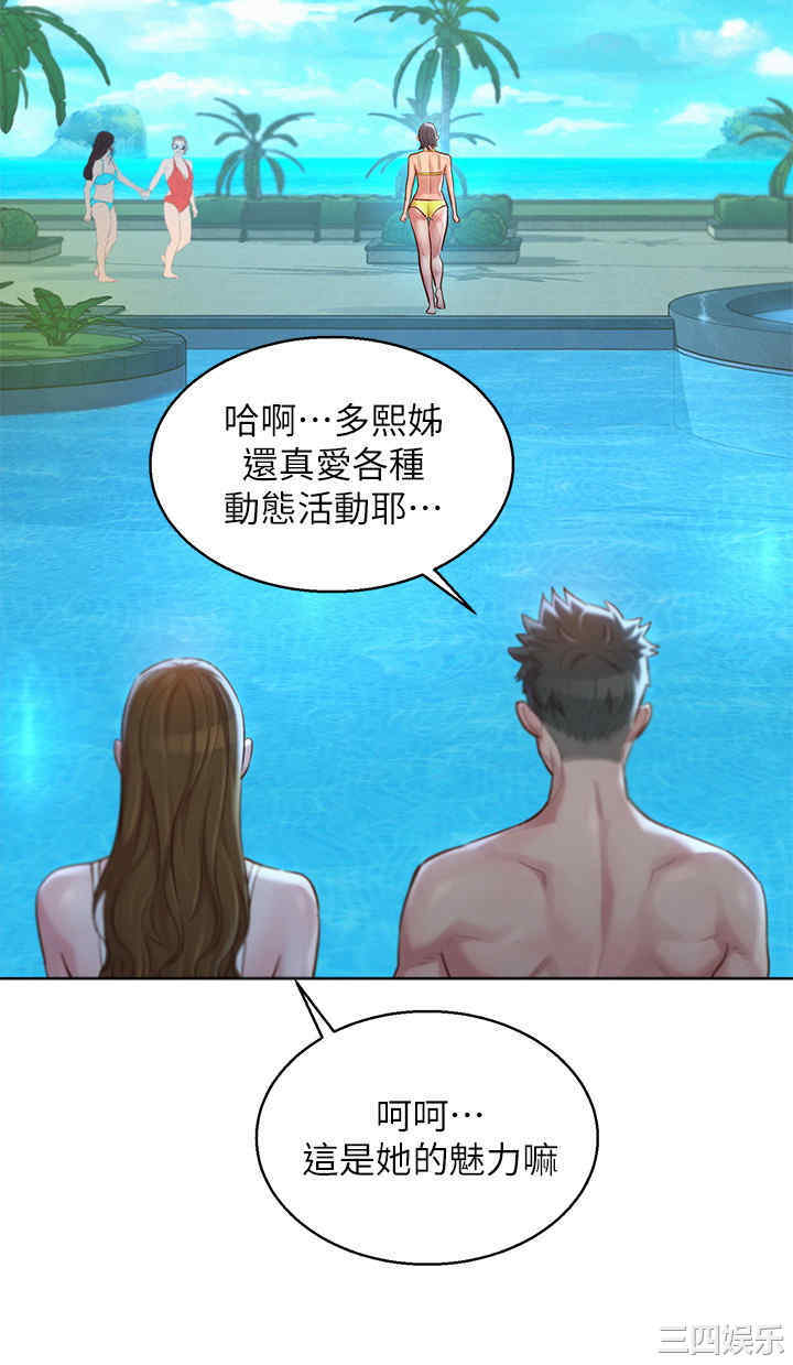 韩国漫画漂亮干姐姐韩漫_漂亮干姐姐-第124话在线免费阅读-韩国漫画-第26张图片