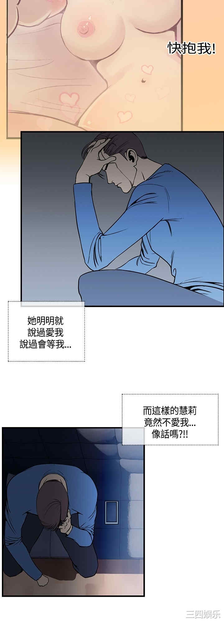 韩国漫画千里寻爱韩漫_千里寻爱-第22话在线免费阅读-韩国漫画-第16张图片